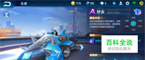 坚持底线 坚持底线