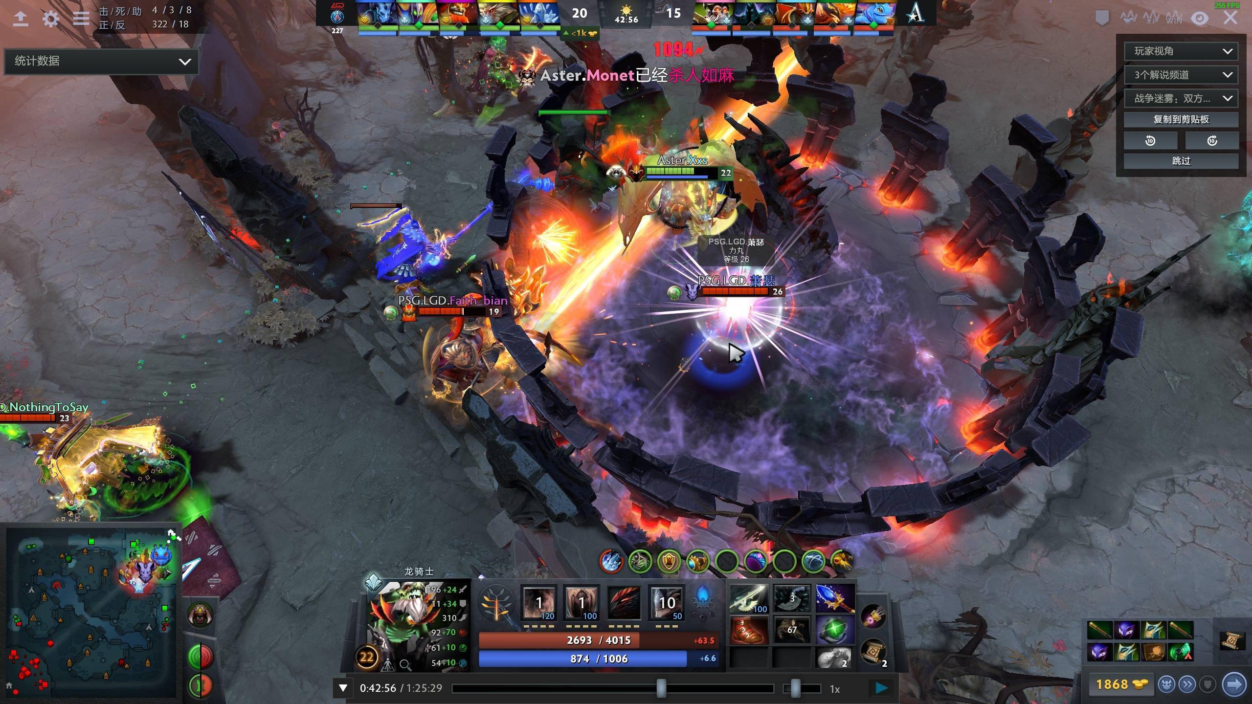 传奇球星和 传奇球星和