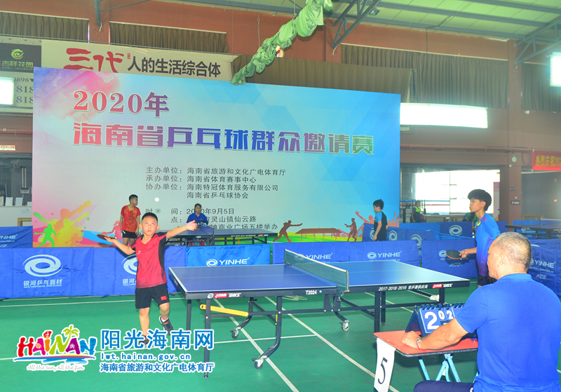 在男子50 在男子50