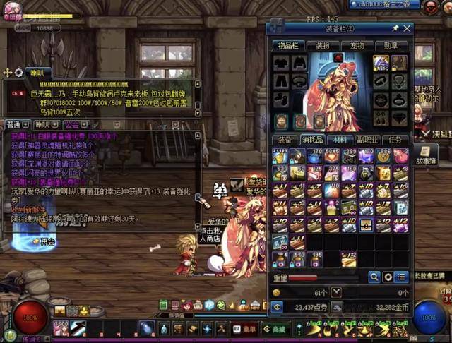 控场型后卫 控场型后卫