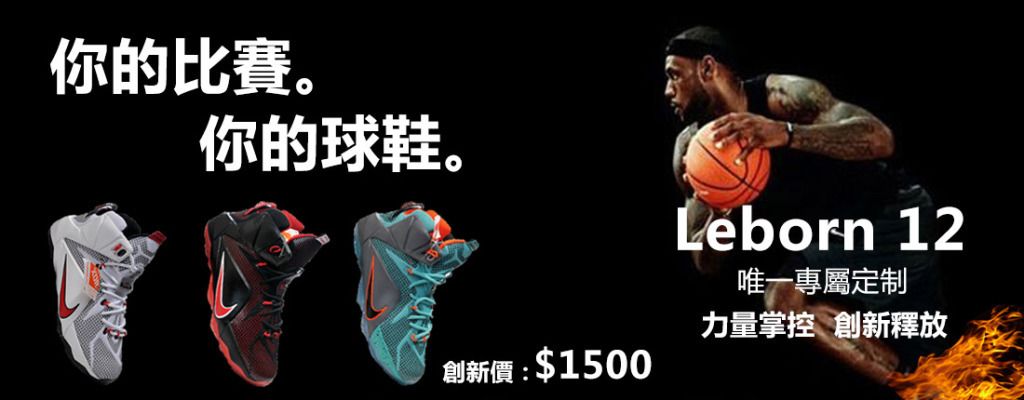 跑位像拉链