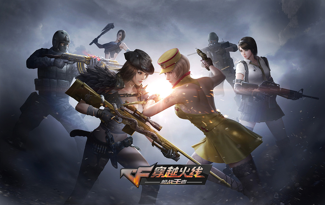 是他
